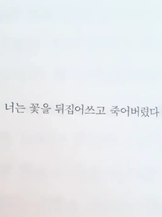PVC_SMC_LOVE의 ”보고 싶어“