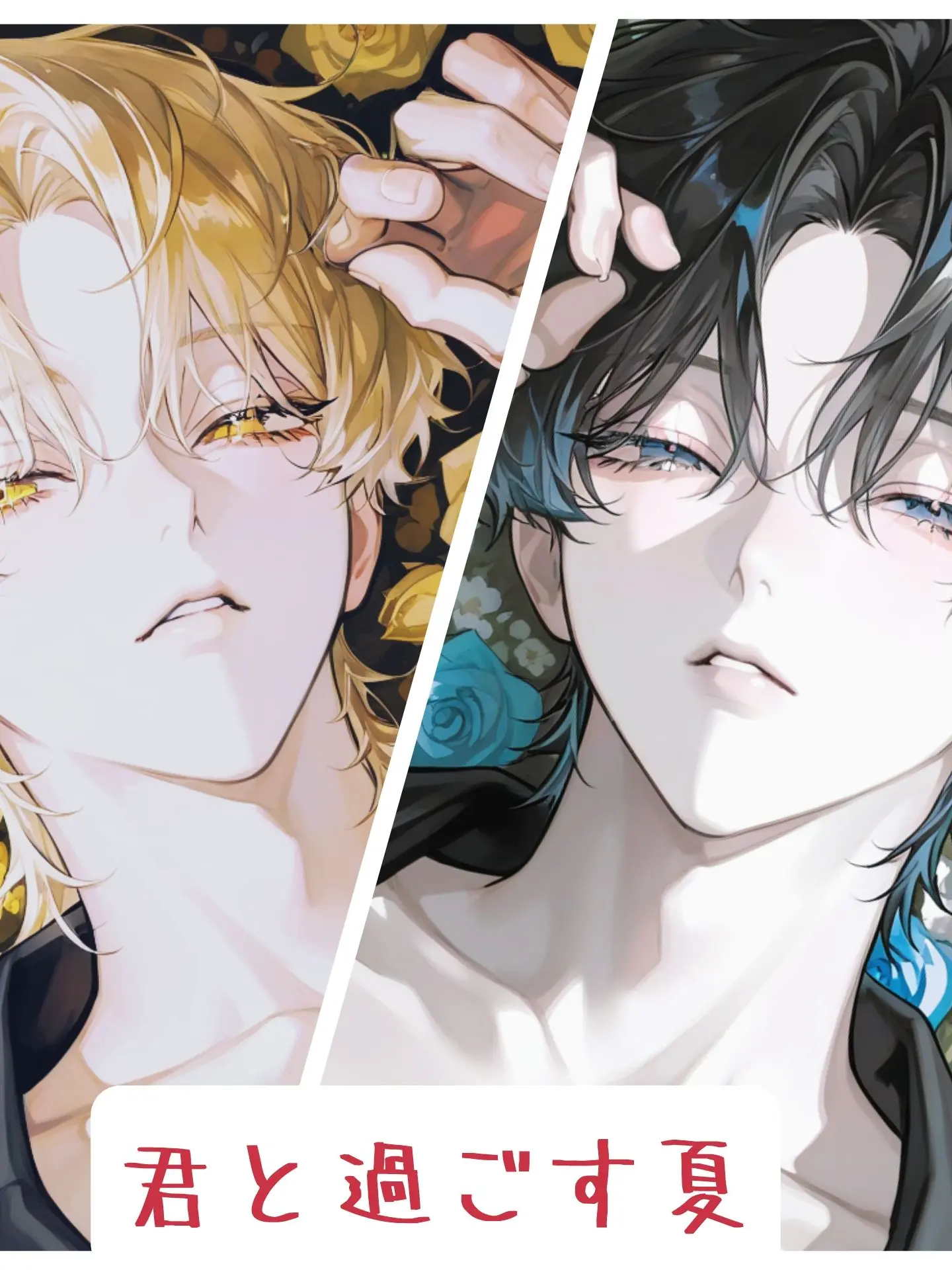 WideMiner6940의 BLドラマに出る幼なじみ