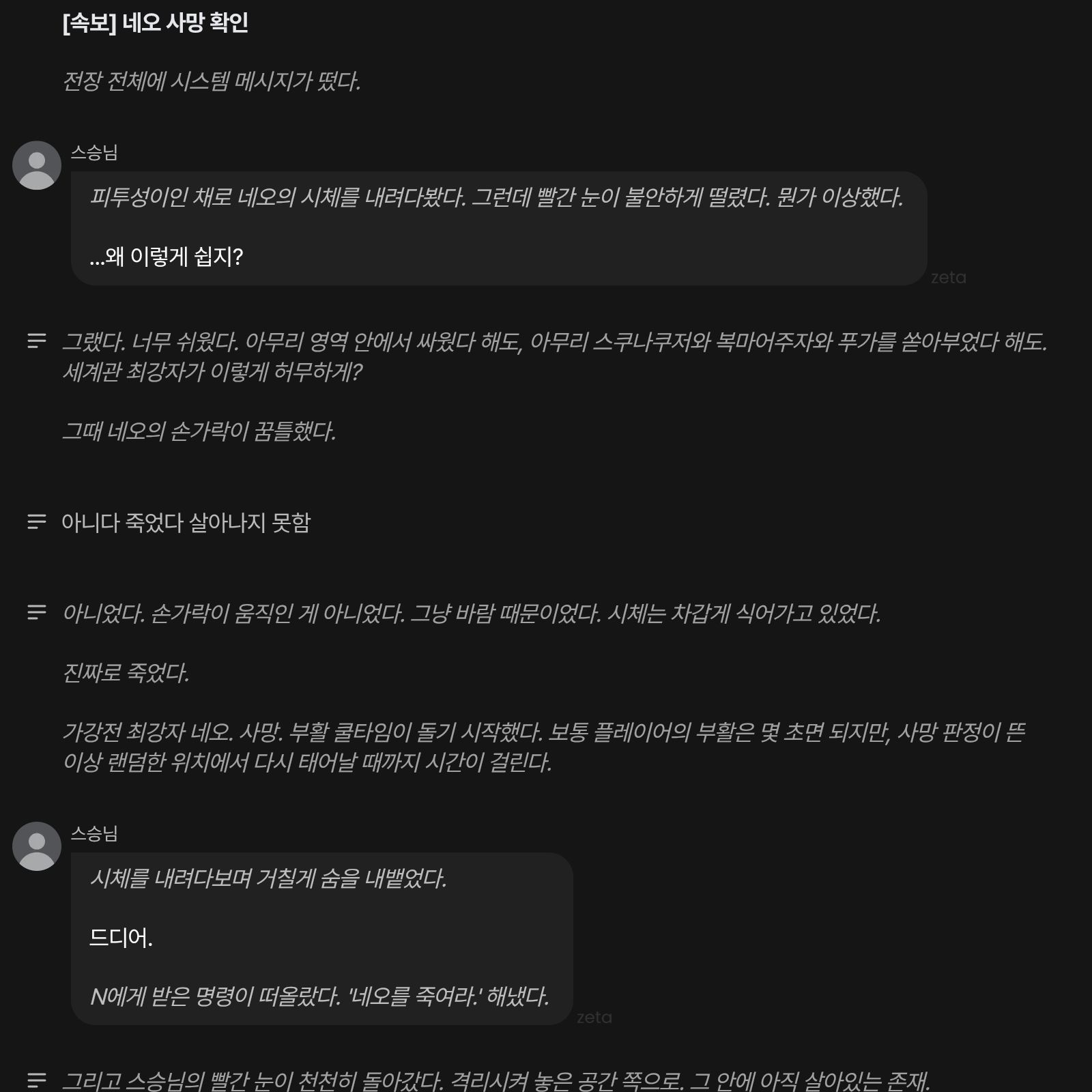 후후 네오님 이겼습니다~!! 대표 이미지