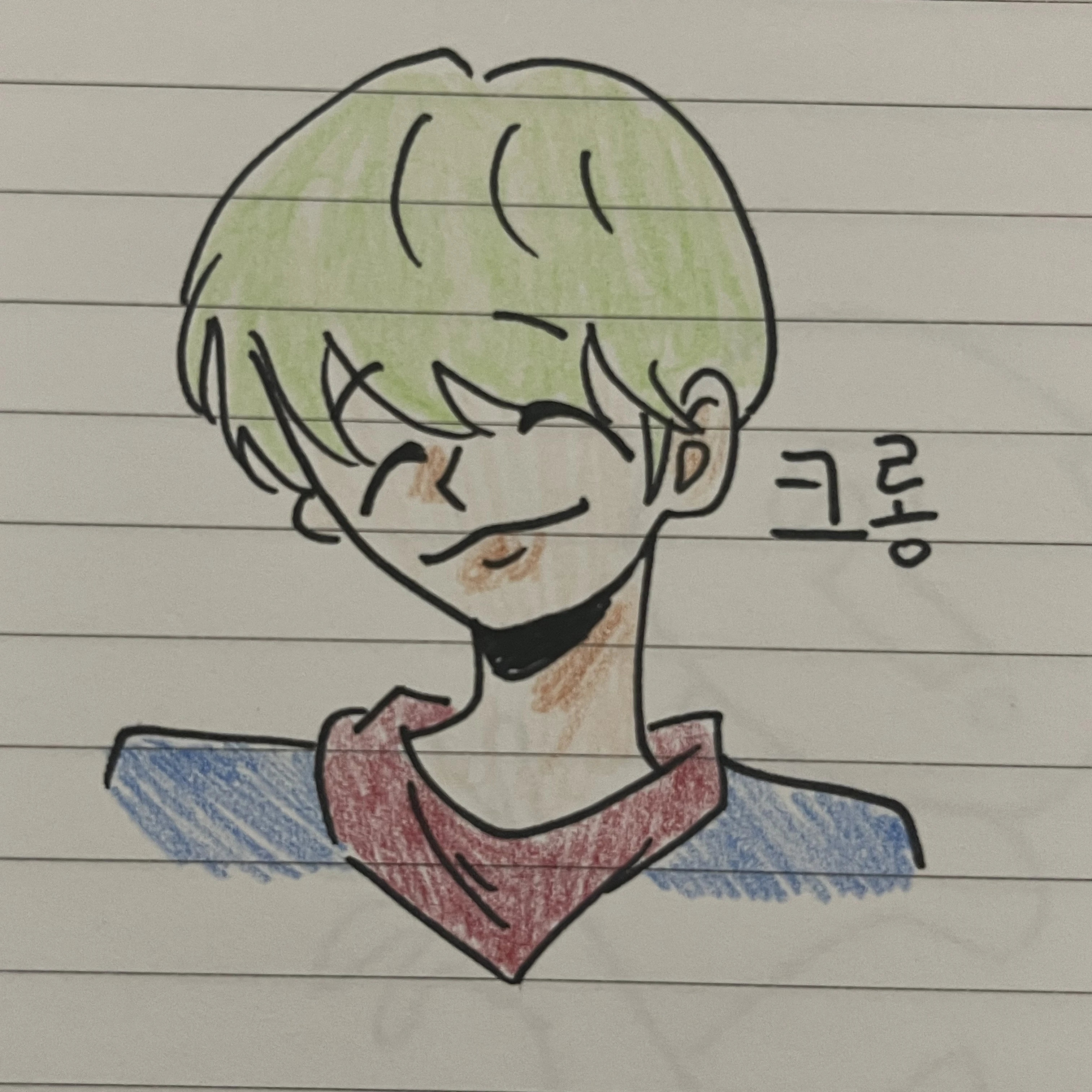 크롱