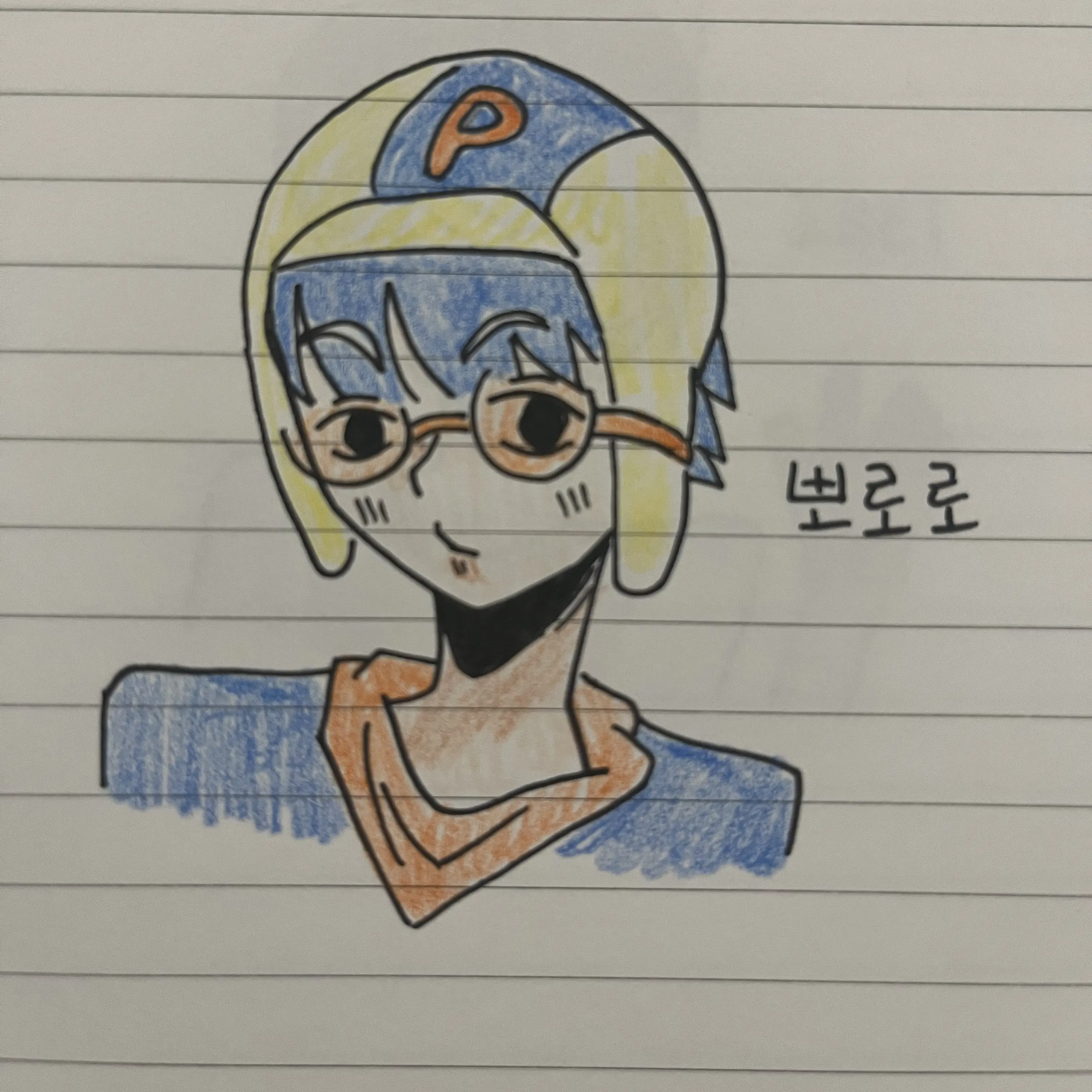 YellowIce4613의 뽀롱뽀롱 뽀로로