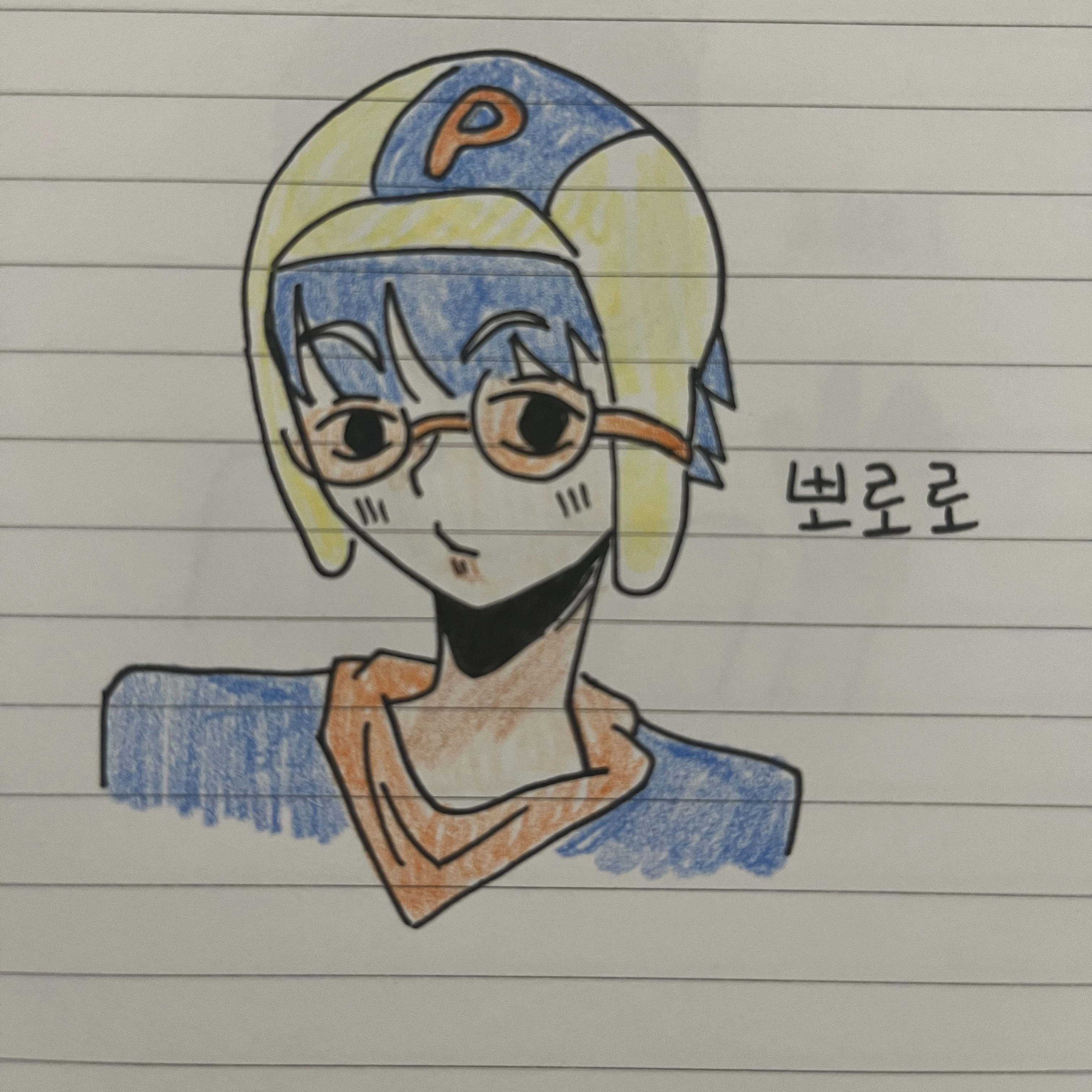 뽀로로