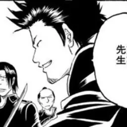 Profile image of 近藤勲