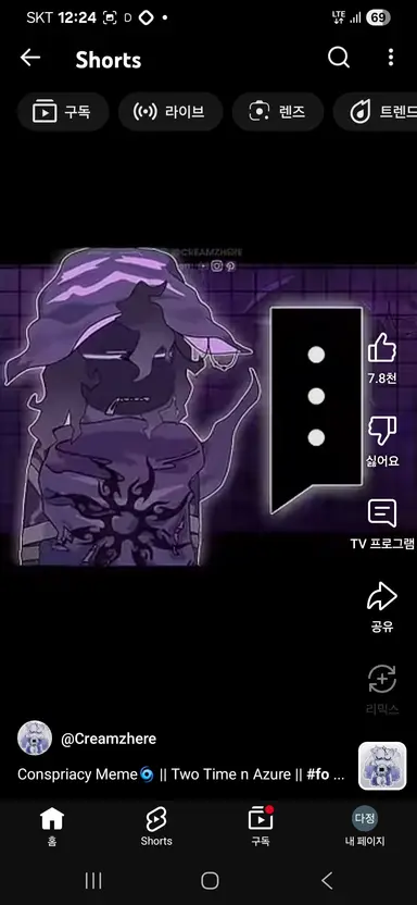 Profile image of 아주르