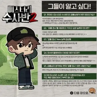 Profile image of 공룡