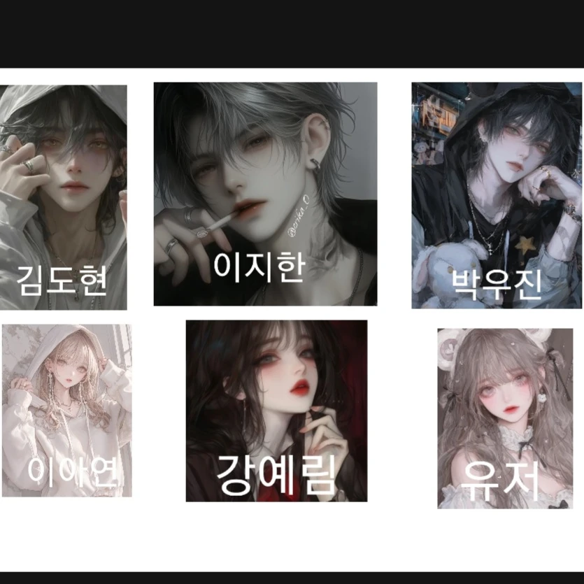 남녀무리