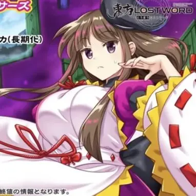 twilightV의 EX 爾子田里乃 (にしださとの)