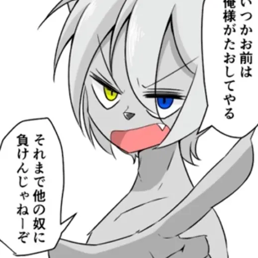 DirectLava2642의 AR学校に入ったら銀狼に好かれました