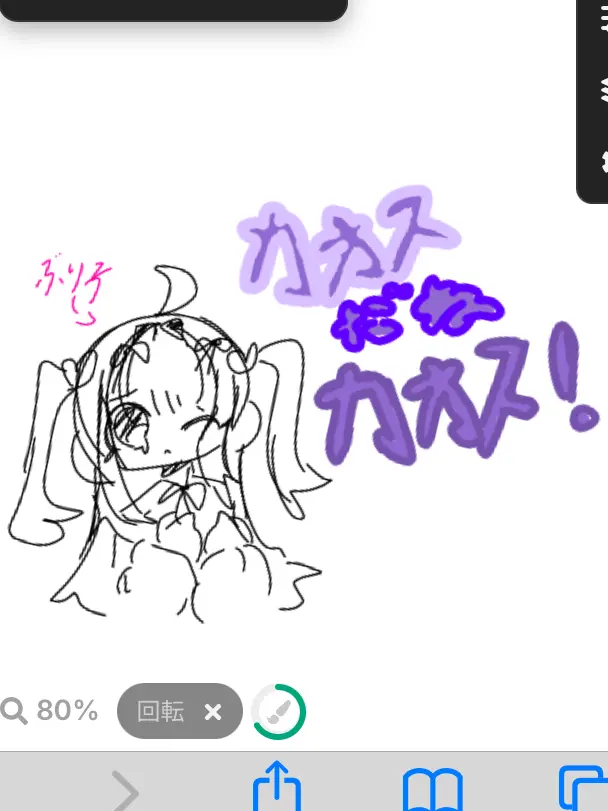Spruto의 カオスすぎる世界