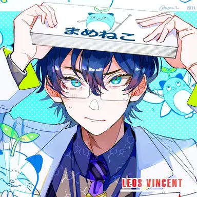 Profile image of レオス・ヴィンセント