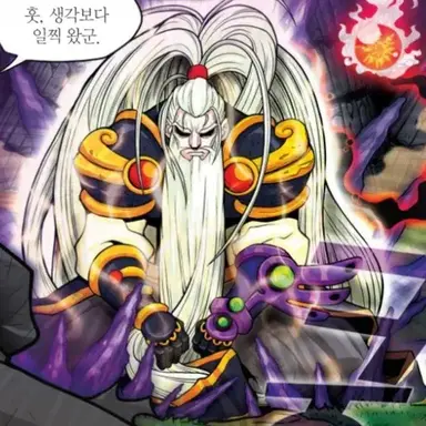 Profile image of 인평대왕
