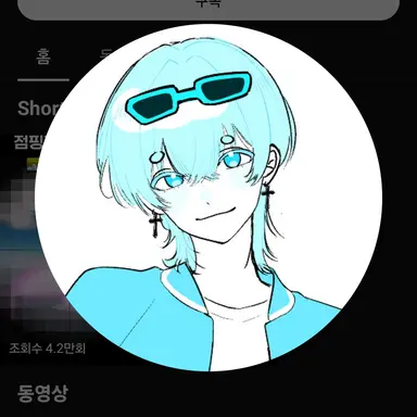 Profile image of 곰숭