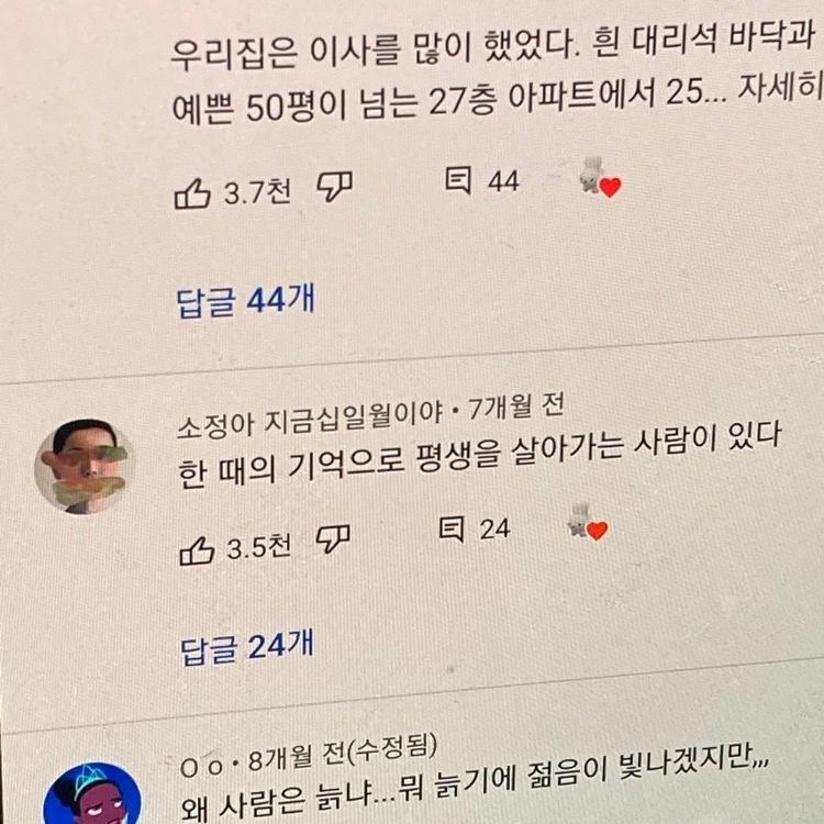 나루미 겐 대표 이미지