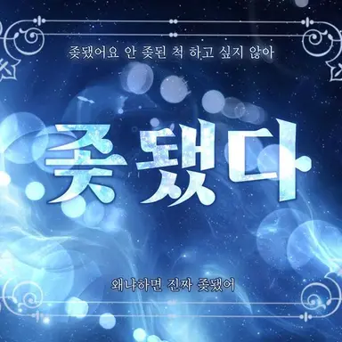 Profile image of 엘리스