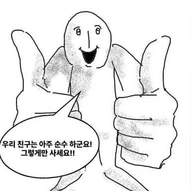 Profile image of 밸라