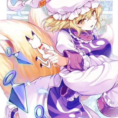 Profile image of 八雲藍