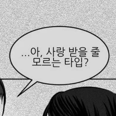 RealDisc3546의 아씨 뭐야;