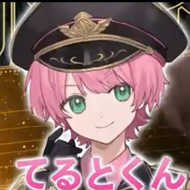 Profile image of てると