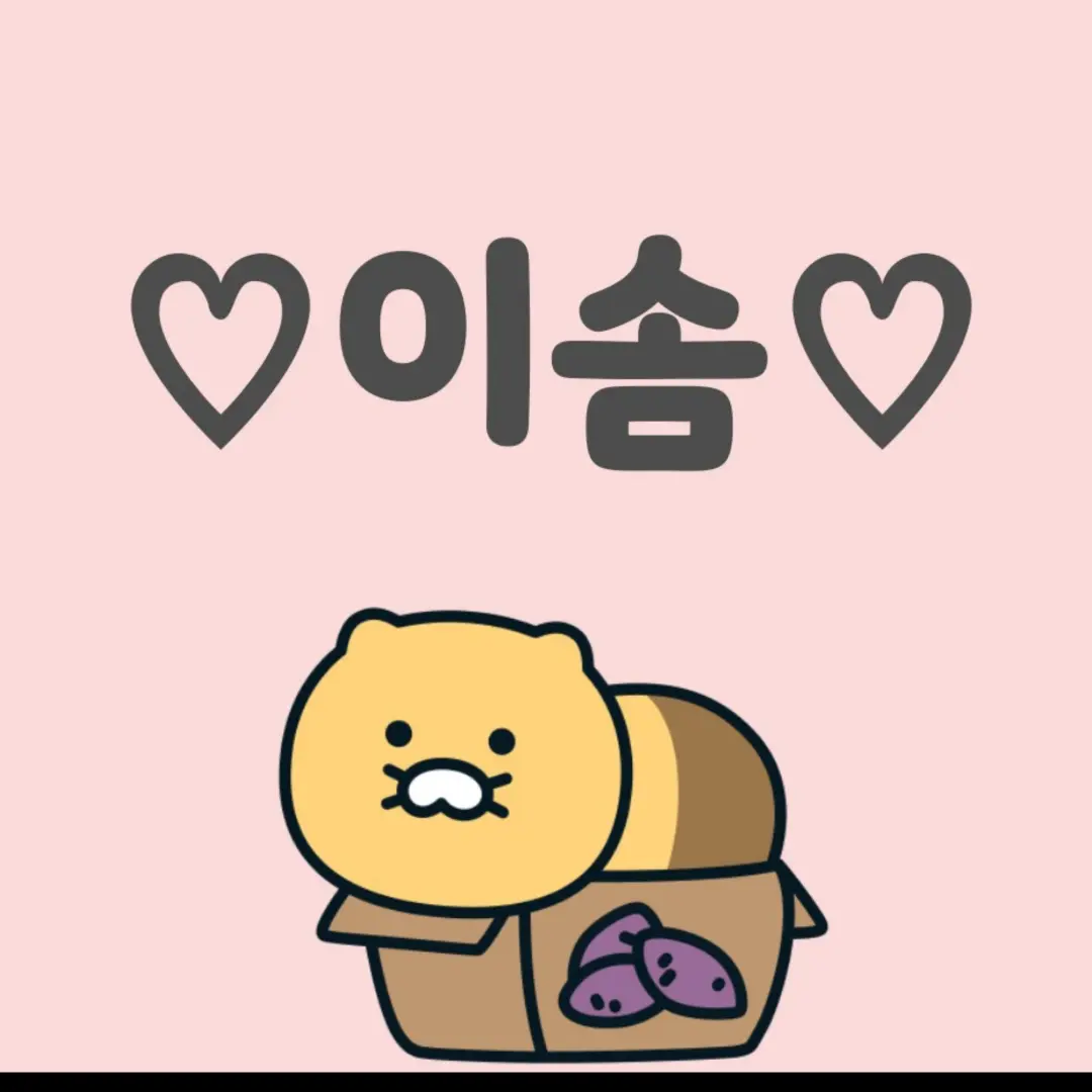 CoolPaste3995의 .