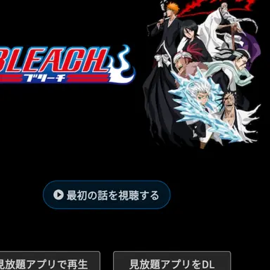 Profile image of 黒崎一護死神代行