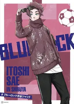Profile image of Sae Itoshi