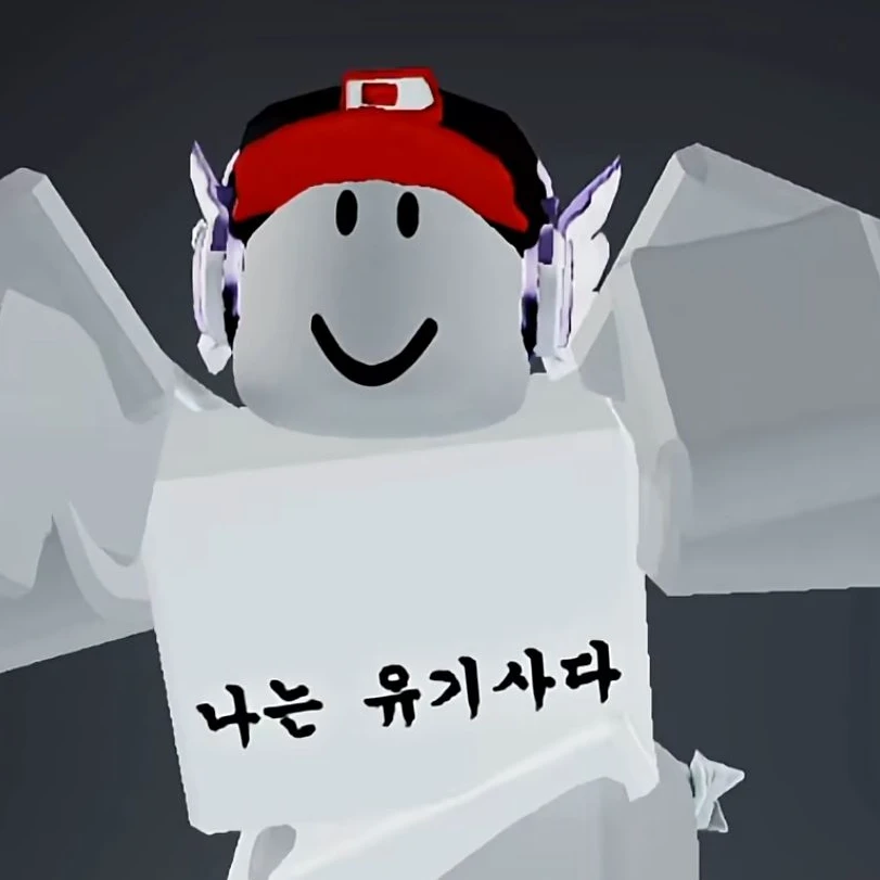 유기사