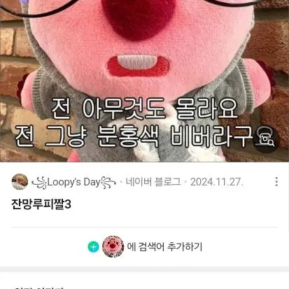 VoicedTowel0388의 로블계정 박살난 설(?)