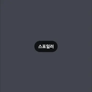 Profile image of 물음표