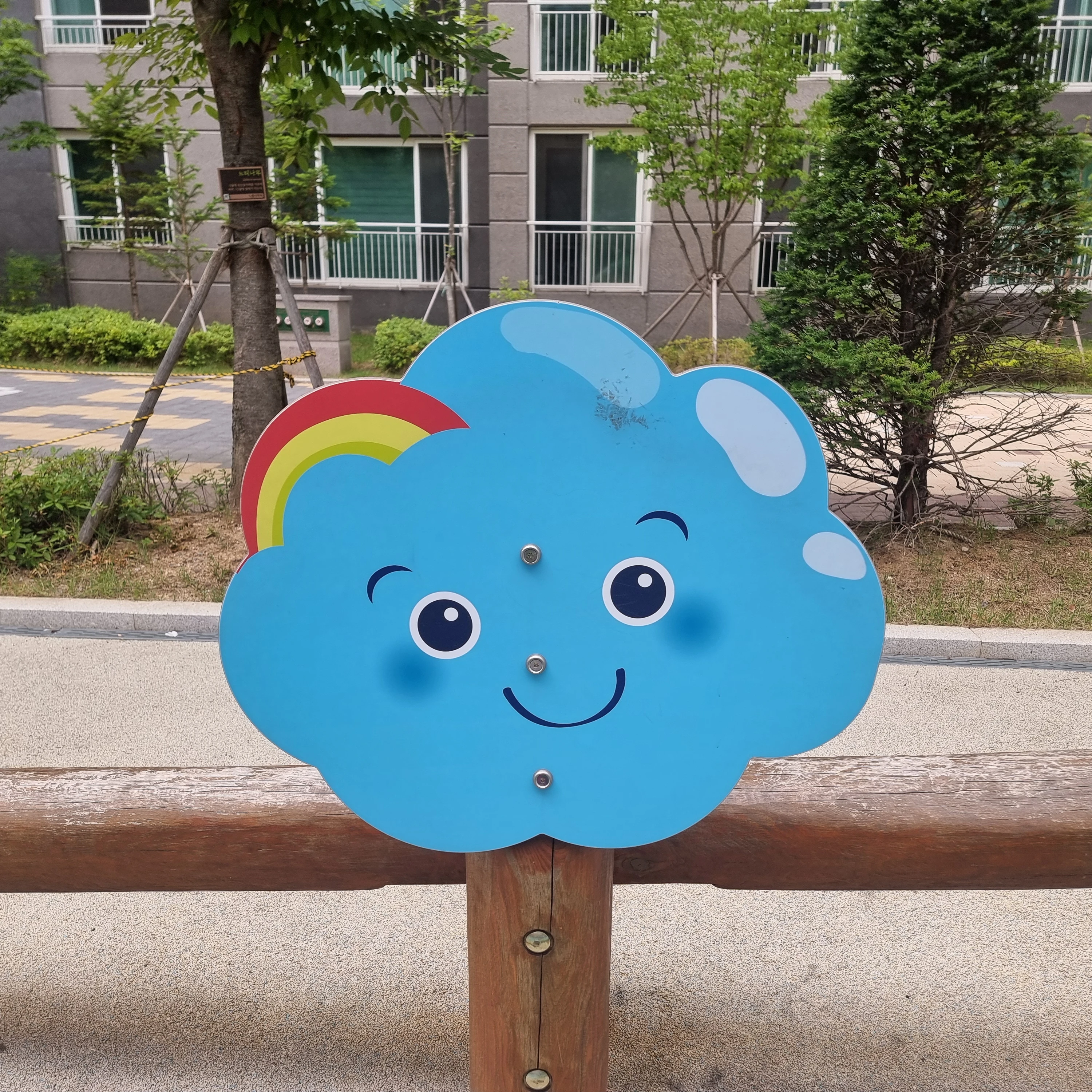 고양이들과의 전쟁