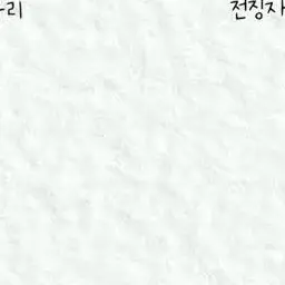 yuynyuyn_의 세분고 밴드부🎸