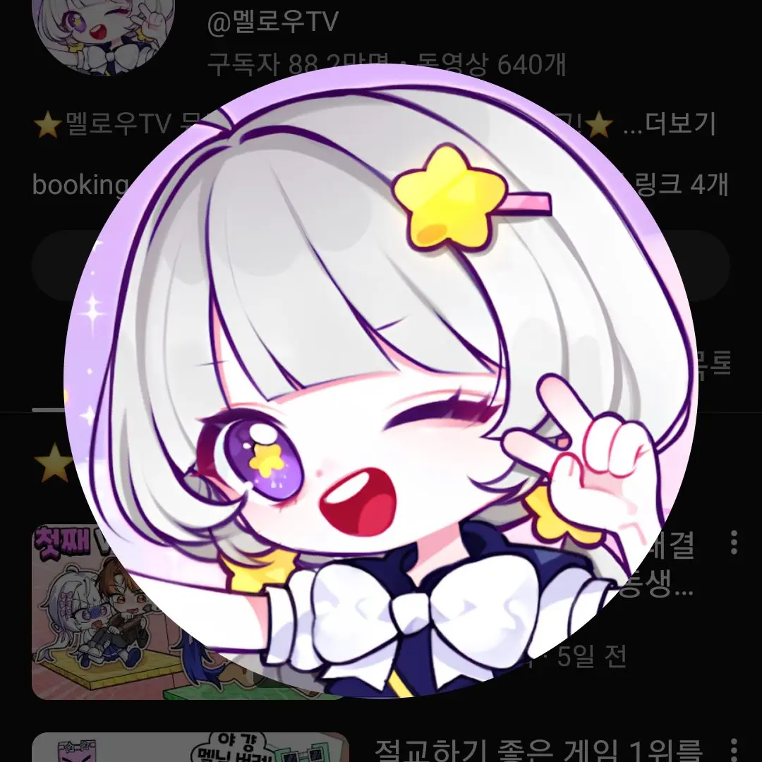 JUJUJIA1123의 팀나빠vs유저