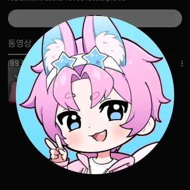 Profile image of 밥풀
