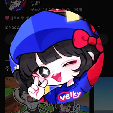 Profile image of 벨키