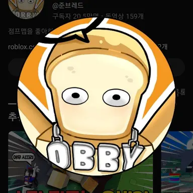 Profile image of 준브레드