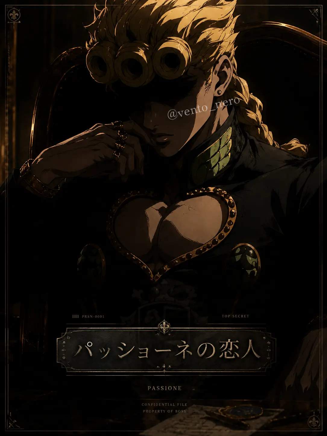 vento_nero의 パッショーネの恋人