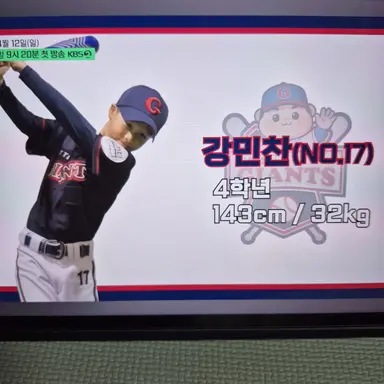 Profile image of 강민찬