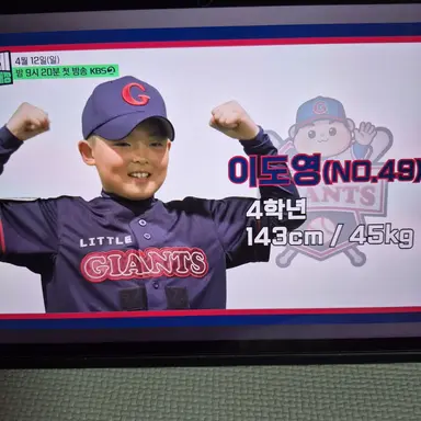 Profile image of 이도영