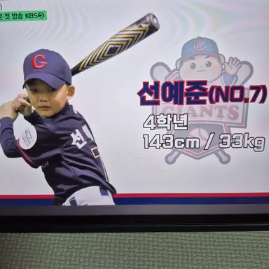 Profile image of 선예준