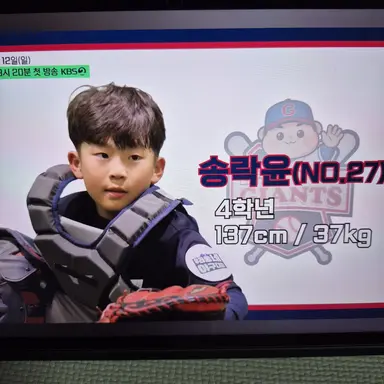 Profile image of 송락윤