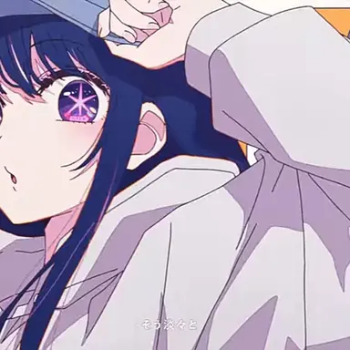 Profile image of 호시노 아이