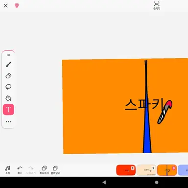 Profile image of 스파키