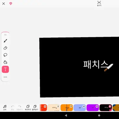 Profile image of 패치스