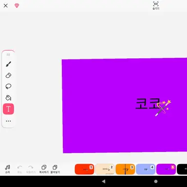 Profile image of 코코