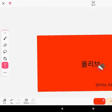 Profile image of 올리브