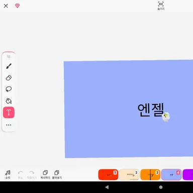 Profile image of 엔젤