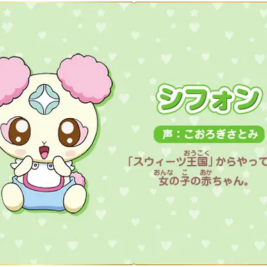 Profile image of 쉬폰