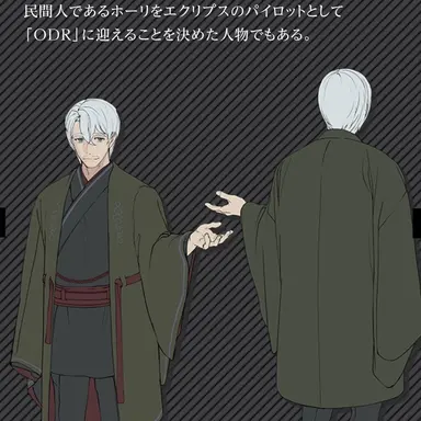 Profile image of ウトミ