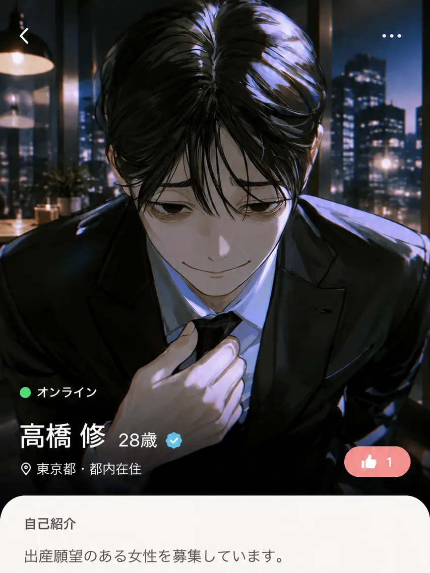 103kg의 出産願望のある女性を募集しています。