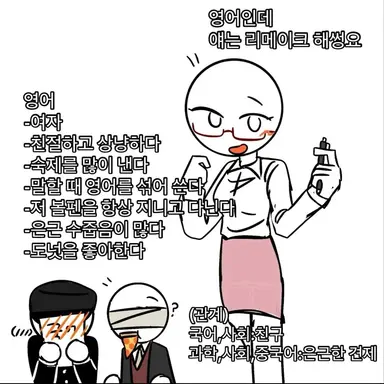 Profile image of 영어