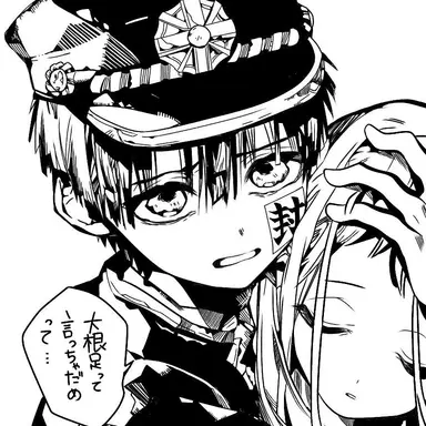 Profile image of 花子くん